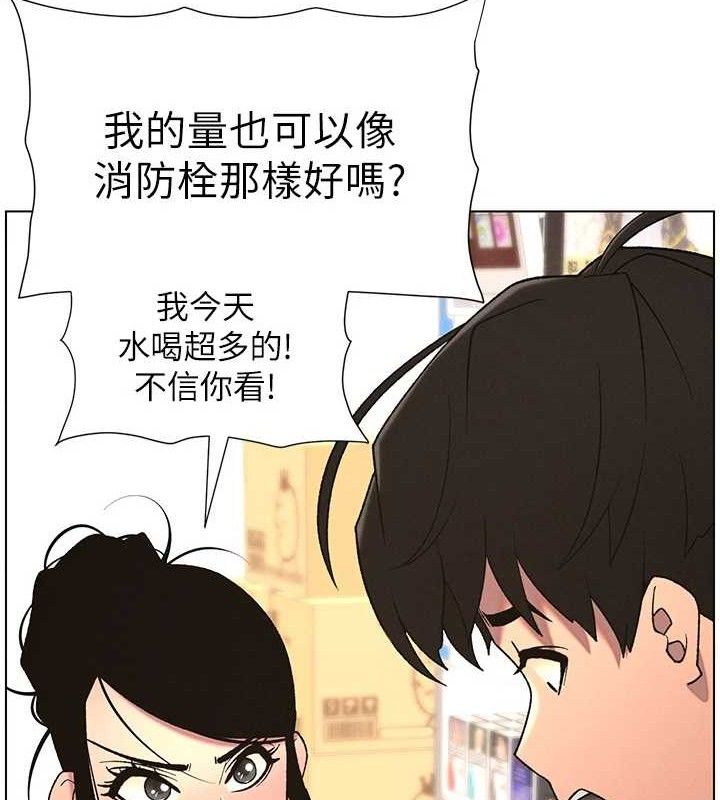 [韩国漫画] 兄妹的秘密授课 剧情,不伦,青年#[132P]-129