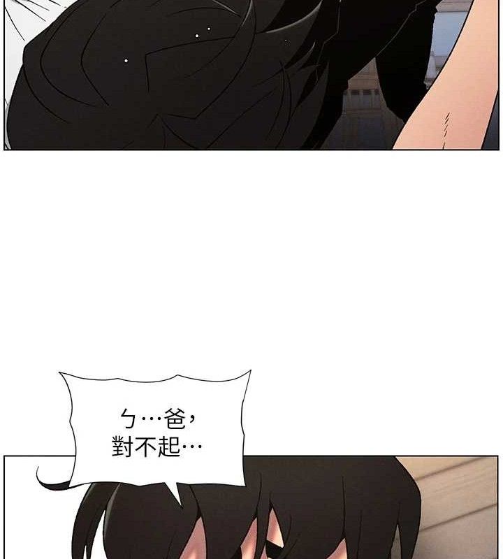 [韩国漫画] 兄妹的秘密授课 剧情,不伦,青年#[132P]-41