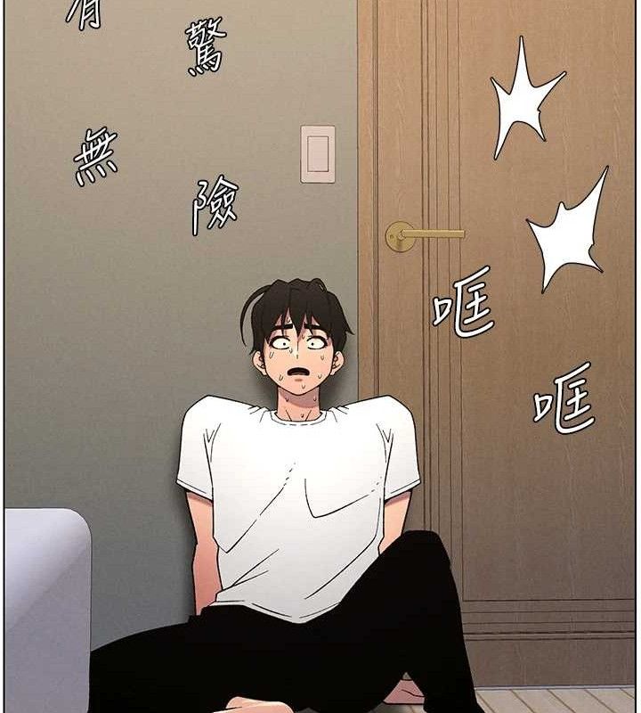 [韩国漫画] 兄妹的秘密授课 剧情,不伦,青年#[132P]-59