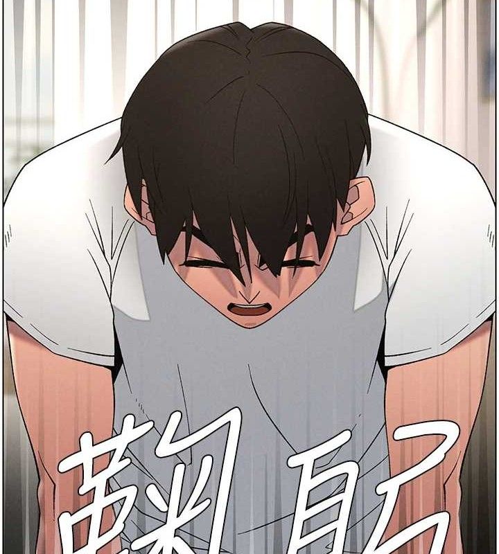 [韩国漫画] 兄妹的秘密授课 剧情,不伦,青年#[132P]-6