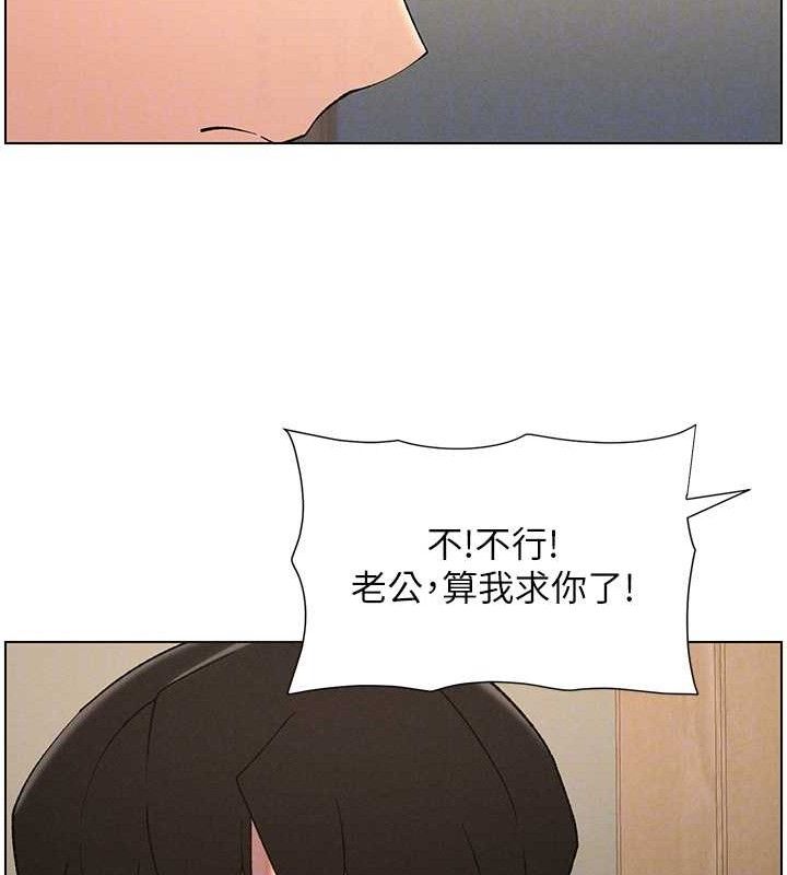 [韩国漫画] 兄妹的秘密授课 剧情,不伦,青年#[132P]-65