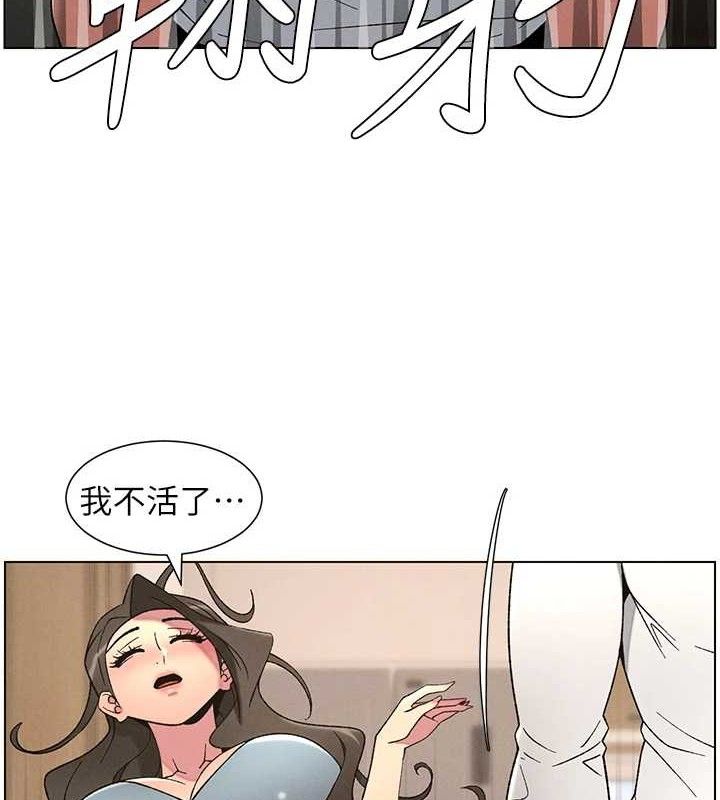 [韩国漫画] 兄妹的秘密授课 剧情,不伦,青年#[132P]-7