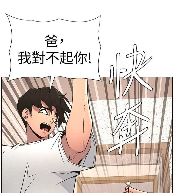 [韩国漫画] 兄妹的秘密授课 剧情,不伦,青年#[132P]-82