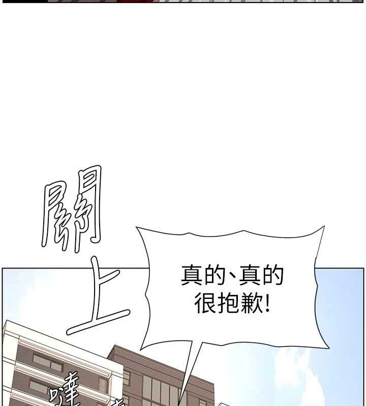 [韩国漫画] 兄妹的秘密授课 剧情,不伦,青年#[132P]-84