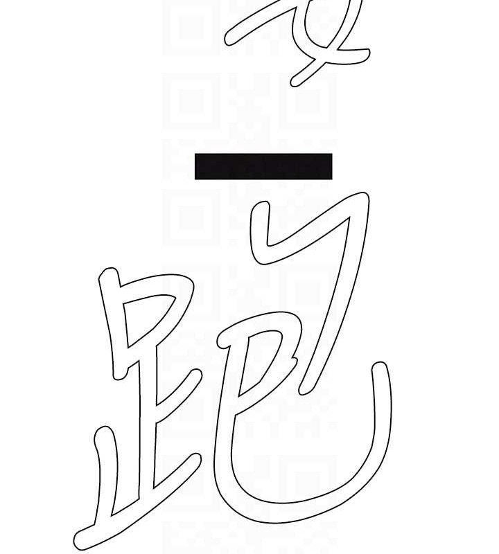 [韩国漫画] 兄妹的秘密授课 剧情,不伦,青年#[132P]-87