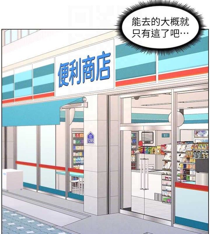 [韩国漫画] 兄妹的秘密授课 剧情,不伦,青年#[132P]-94