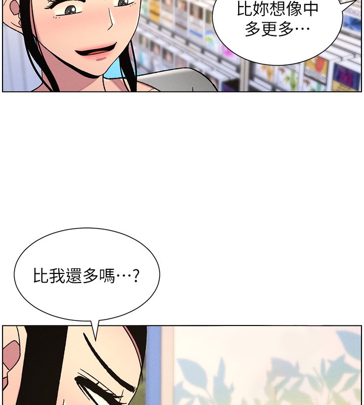 [韩国漫画] 兄妹的秘密授课 剧情,不伦,青年#[141P]-10