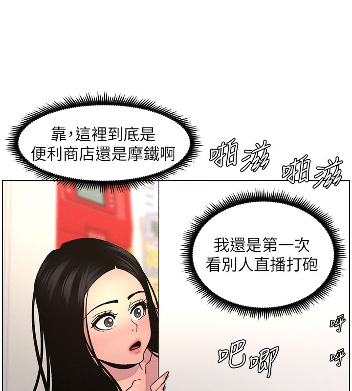 [韩国漫画] 兄妹的秘密授课 剧情,不伦,青年#[141P]-102