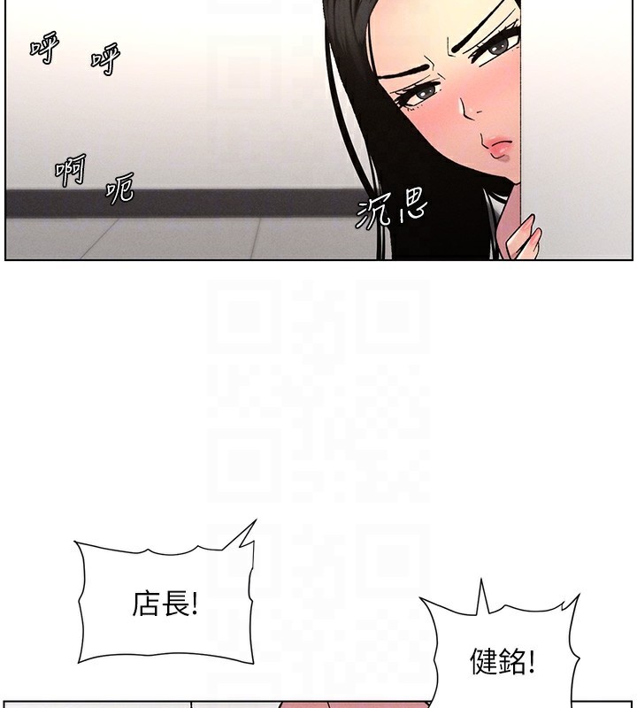 [韩国漫画] 兄妹的秘密授课 剧情,不伦,青年#[141P]-107