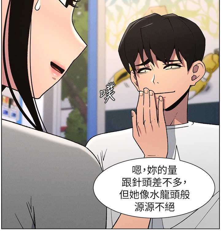 [韩国漫画] 兄妹的秘密授课 剧情,不伦,青年#[141P]-11