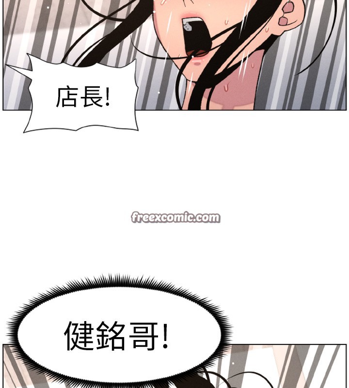 [韩国漫画] 兄妹的秘密授课 剧情,不伦,青年#[141P]-135