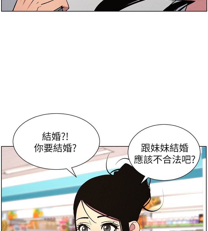 [韩国漫画] 兄妹的秘密授课 剧情,不伦,青年#[141P]-26