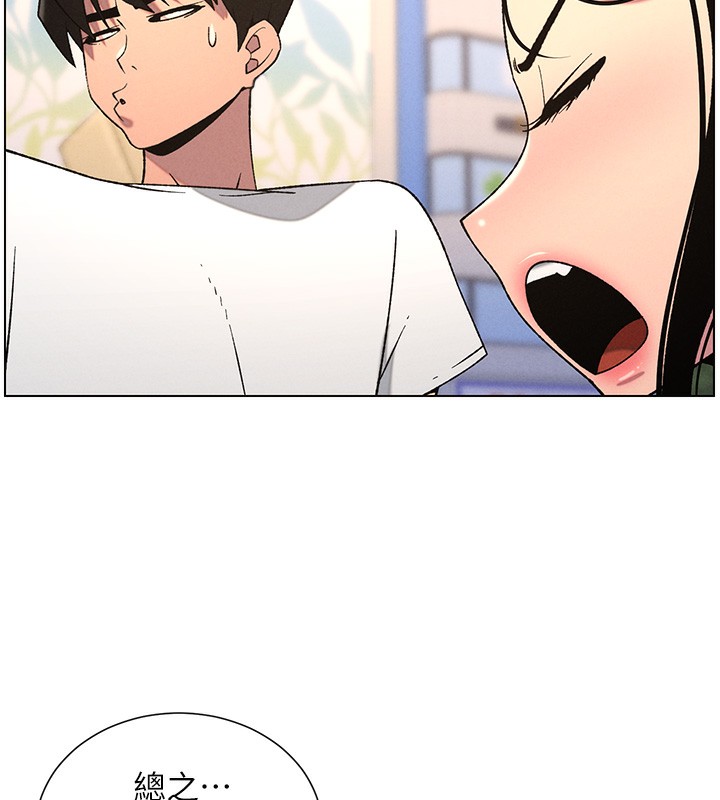 [韩国漫画] 兄妹的秘密授课 剧情,不伦,青年#[141P]-28