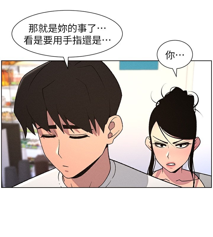 [韩国漫画] 兄妹的秘密授课 剧情,不伦,青年#[141P]-31