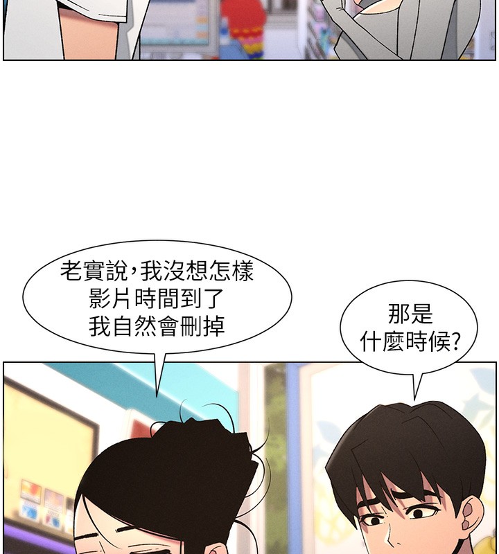 [韩国漫画] 兄妹的秘密授课 剧情,不伦,青年#[141P]-40