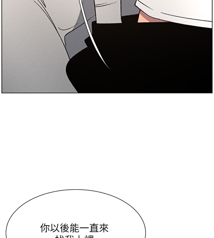 [韩国漫画] 兄妹的秘密授课 剧情,不伦,青年#[141P]-47