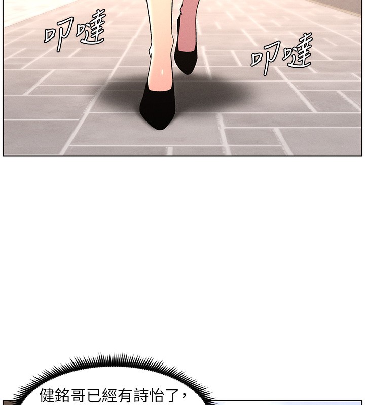 [韩国漫画] 兄妹的秘密授课 剧情,不伦,青年#[141P]-54