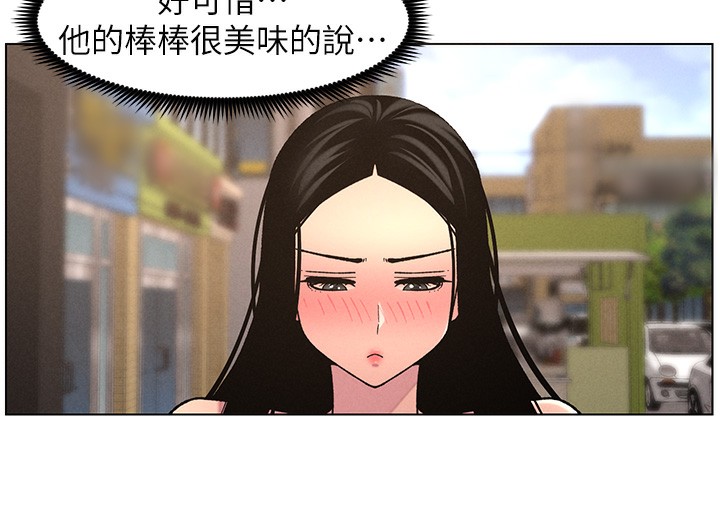 [韩国漫画] 兄妹的秘密授课 剧情,不伦,青年#[141P]-61