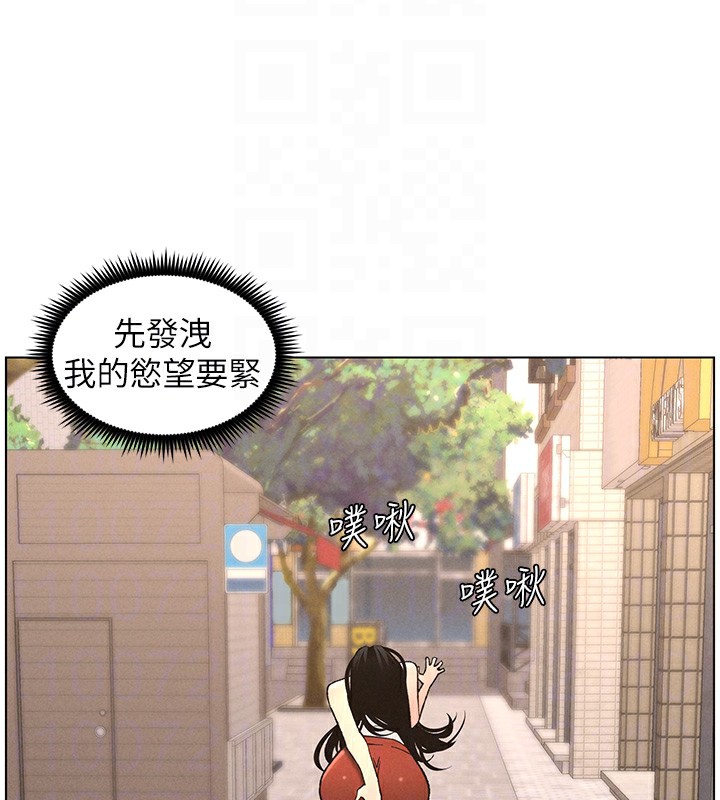 [韩国漫画] 兄妹的秘密授课 剧情,不伦,青年#[141P]-67