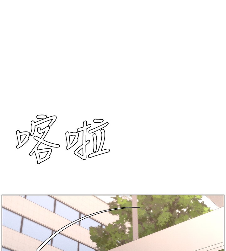 [韩国漫画] 兄妹的秘密授课 剧情,不伦,青年#[141P]-70