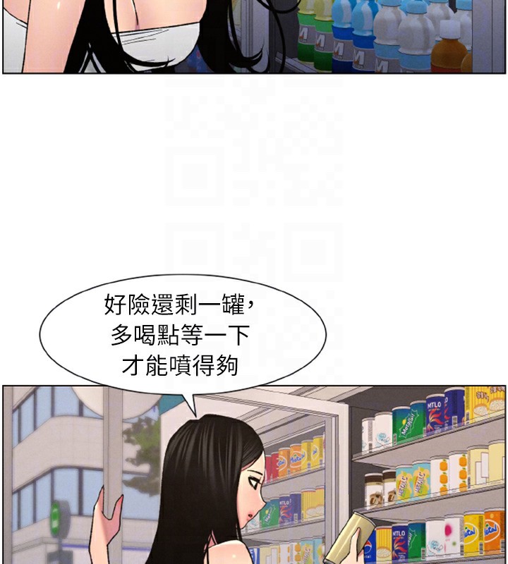[韩国漫画] 兄妹的秘密授课 剧情,不伦,青年#[141P]-83