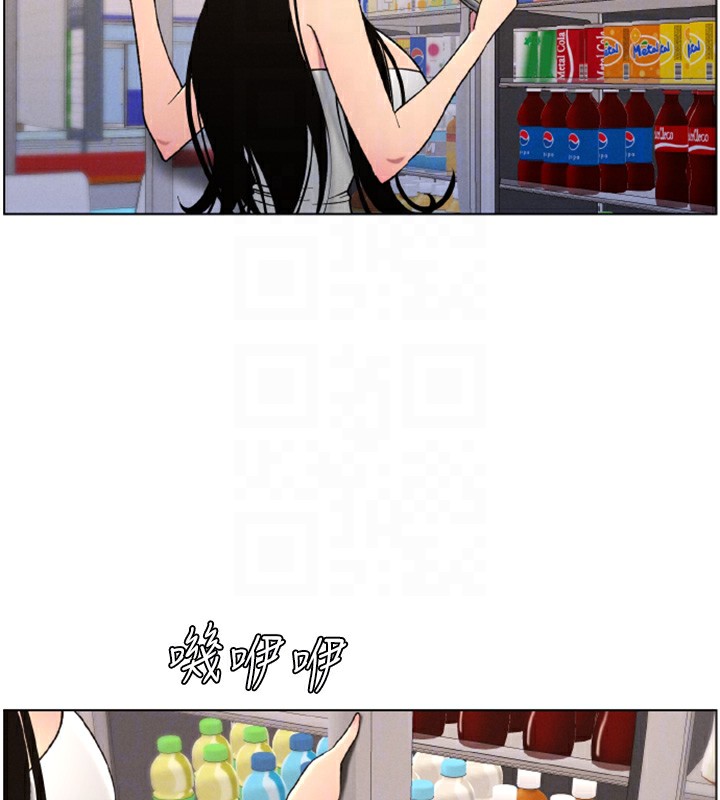 [韩国漫画] 兄妹的秘密授课 剧情,不伦,青年#[141P]-84