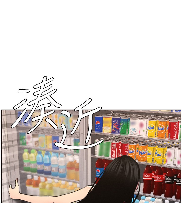 [韩国漫画] 兄妹的秘密授课 剧情,不伦,青年#[141P]-87