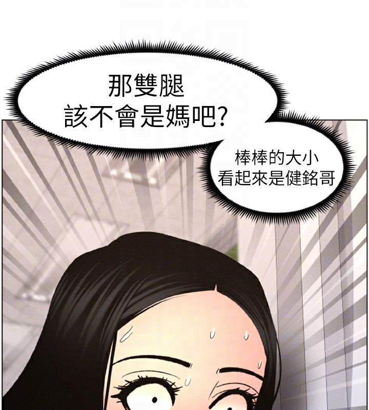 [韩国漫画] 兄妹的秘密授课 剧情,不伦,青年#[141P]-91