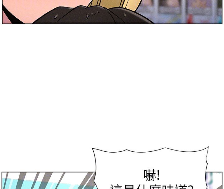 [韩国漫画] 兄妹的秘密授课 剧情,不伦,青年#[128P]-101