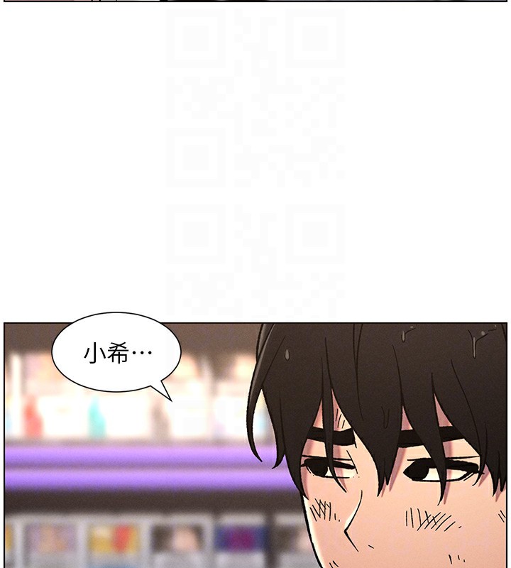 [韩国漫画] 兄妹的秘密授课 剧情,不伦,青年#[128P]-113