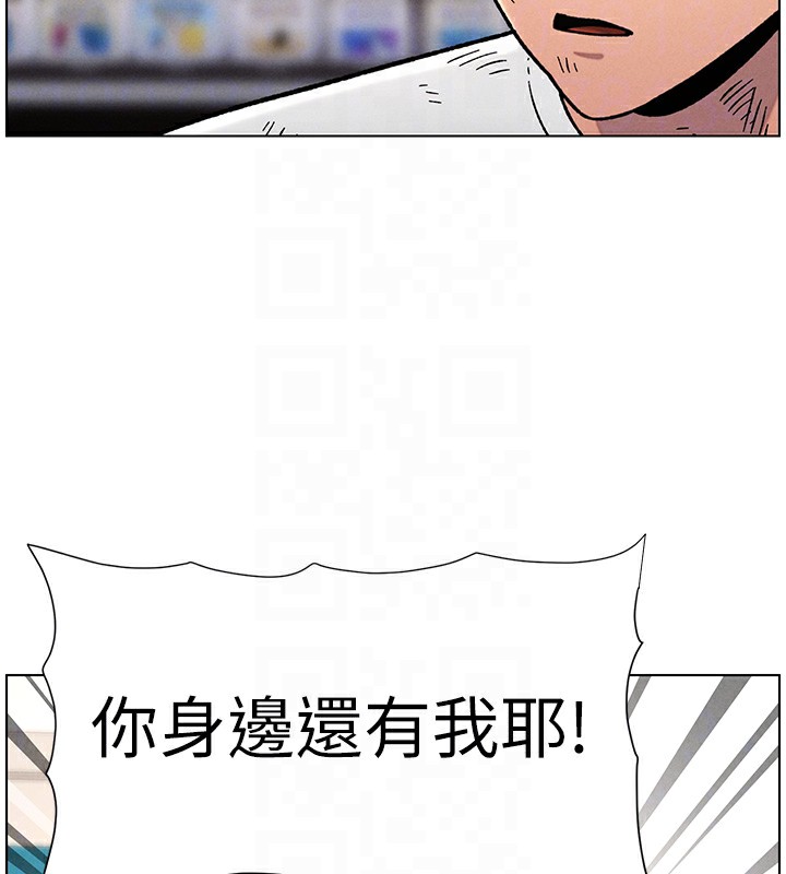 [韩国漫画] 兄妹的秘密授课 剧情,不伦,青年#[128P]-114