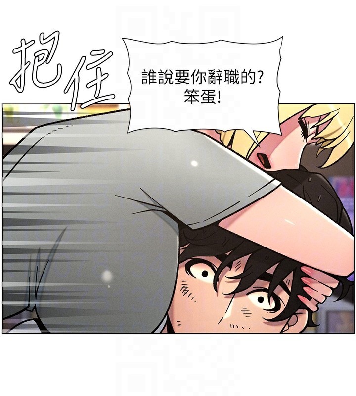 [韩国漫画] 兄妹的秘密授课 剧情,不伦,青年#[128P]-121