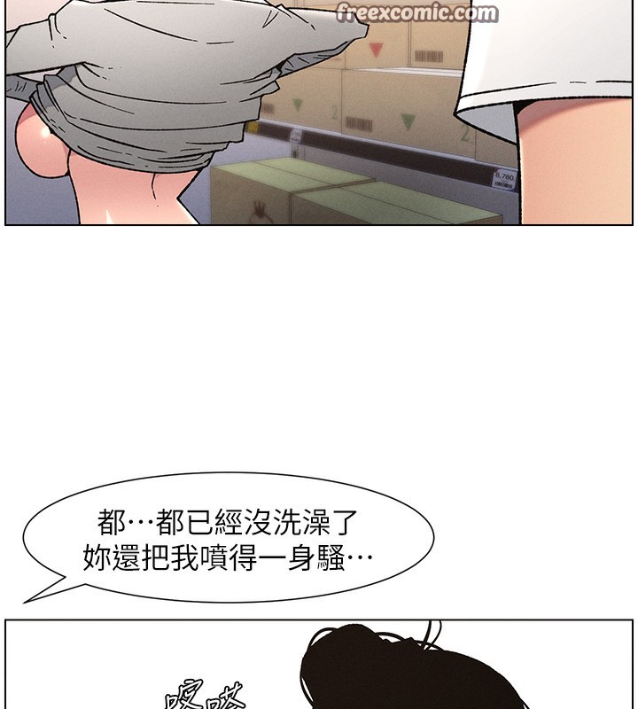 [韩国漫画] 兄妹的秘密授课 剧情,不伦,青年#[128P]-26