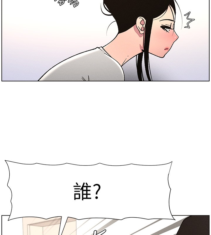 [韩国漫画] 兄妹的秘密授课 剧情,不伦,青年#[128P]-27
