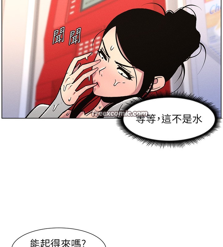 [韩国漫画] 兄妹的秘密授课 剧情,不伦,青年#[128P]-40
