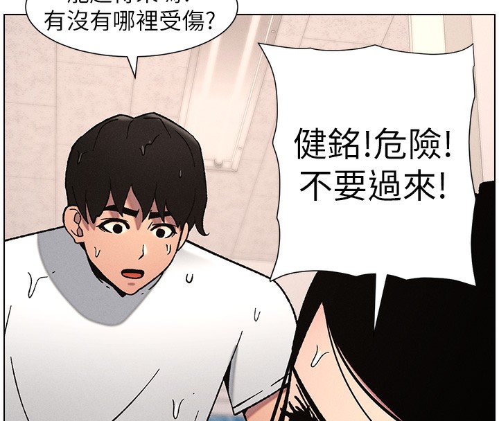 [韩国漫画] 兄妹的秘密授课 剧情,不伦,青年#[128P]-41