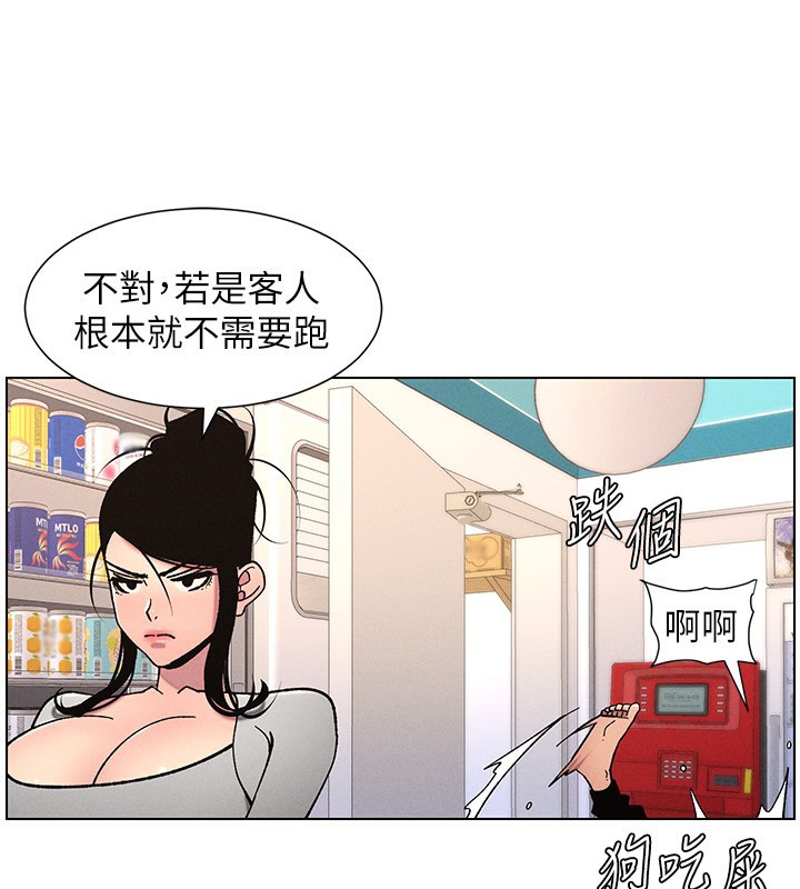 [韩国漫画] 兄妹的秘密授课 剧情,不伦,青年#[128P]-58
