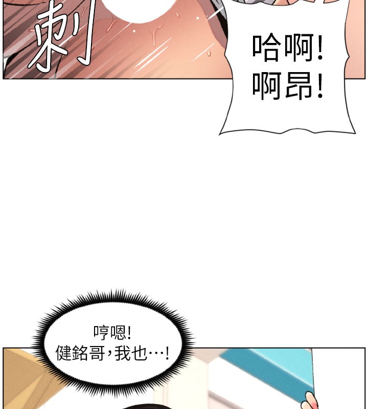 [韩国漫画] 兄妹的秘密授课 剧情,不伦,青年#[128P]-7