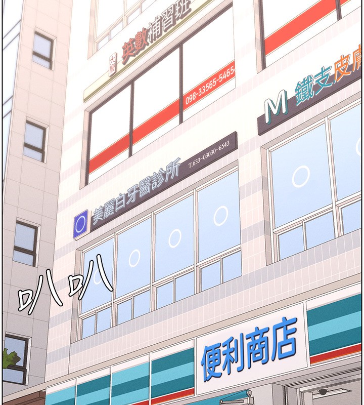 [韩国漫画] 兄妹的秘密授课 剧情,不伦,青年#[128P]-76