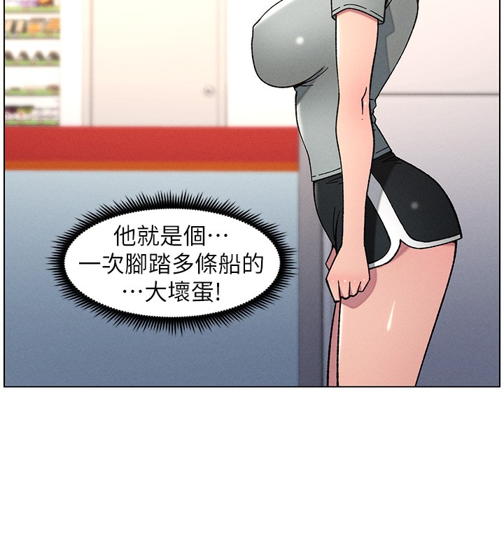 [韩国漫画] 兄妹的秘密授课 剧情,不伦,青年#[128P]-80