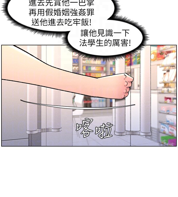 [韩国漫画] 兄妹的秘密授课 剧情,不伦,青年#[128P]-84