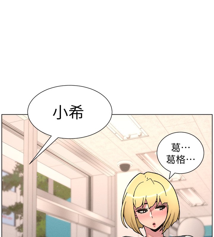 [韩国漫画] 兄妹的秘密授课 剧情,不伦,青年#[128P]-88