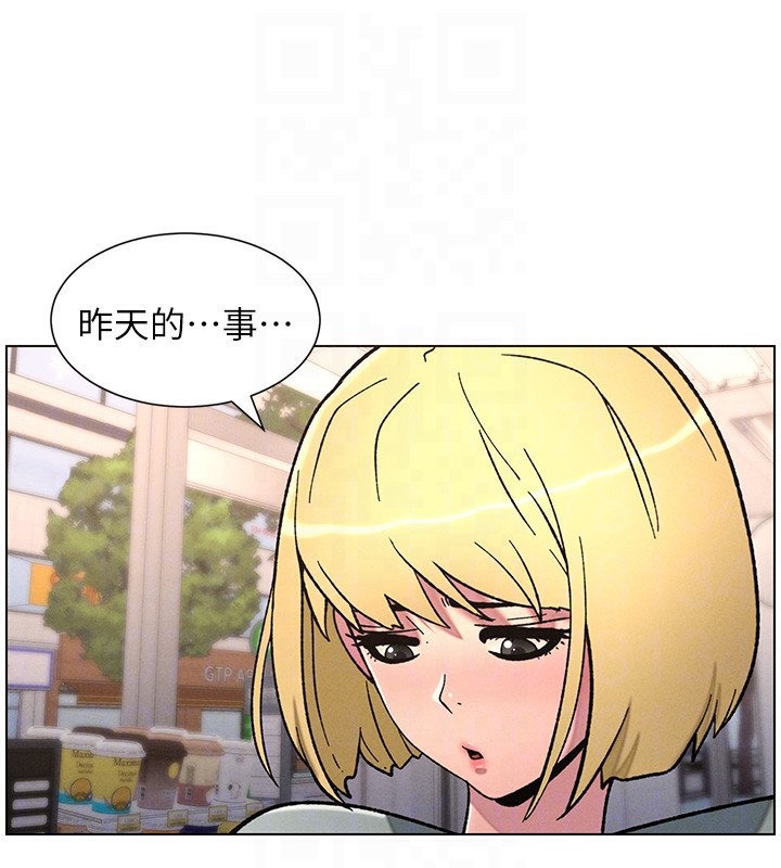 [韩国漫画] 兄妹的秘密授课 剧情,不伦,青年#[128P]-90