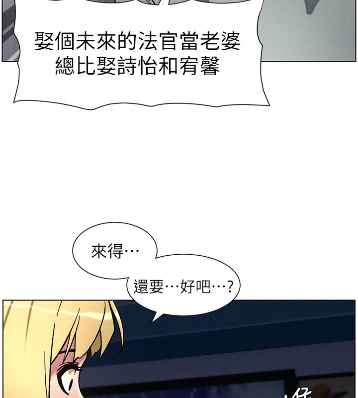 [韩国漫画] 兄妹的秘密授课 剧情,不伦,青年#[128P]-94