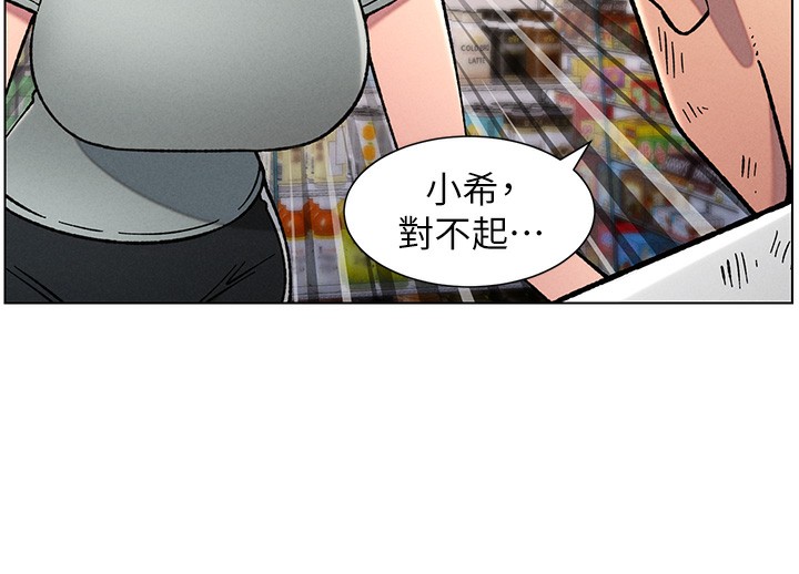 [韩国漫画] 兄妹的秘密授课 剧情,不伦,青年#[128P]-97