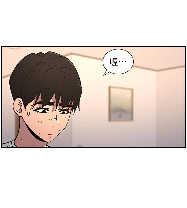 [韩国漫画] 兄妹的秘密授课 剧情,不伦,青年#[128P]-109