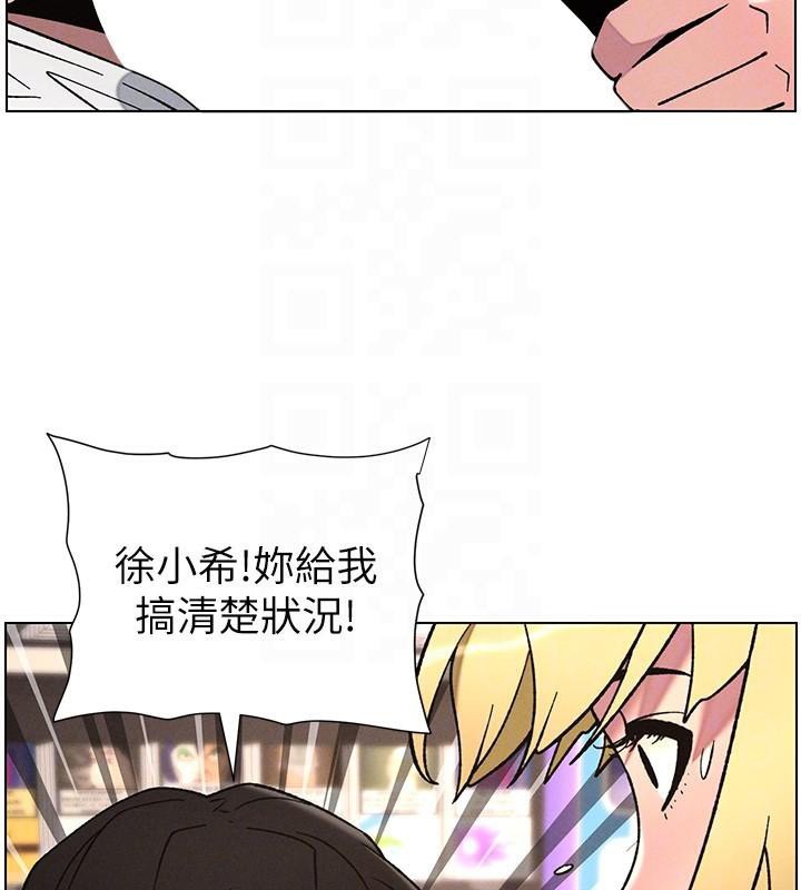 [韩国漫画] 兄妹的秘密授课 剧情,不伦,青年#[128P]-21