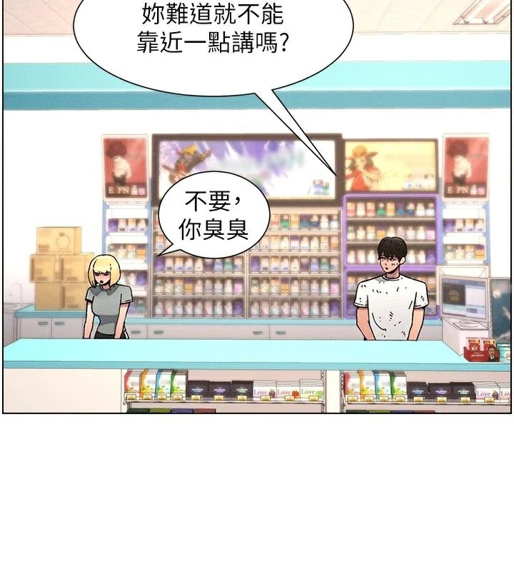 [韩国漫画] 兄妹的秘密授课 剧情,不伦,青年#[128P]-3