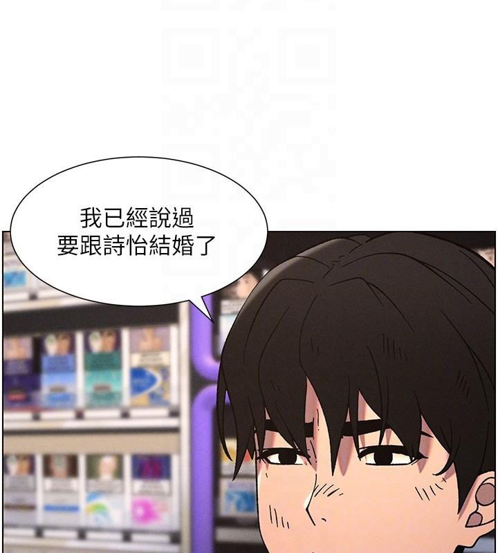 [韩国漫画] 兄妹的秘密授课 剧情,不伦,青年#[128P]-36