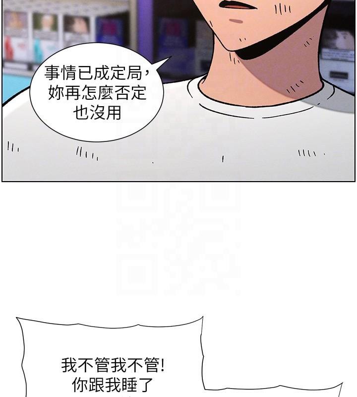 [韩国漫画] 兄妹的秘密授课 剧情,不伦,青年#[128P]-37
